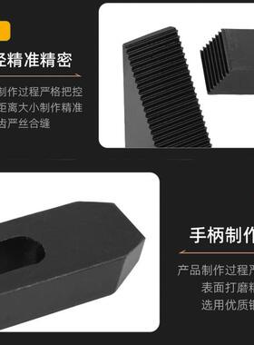 10.9齿直压板三角规模具压板平行压规组合夹级具M0M112YVQ162024