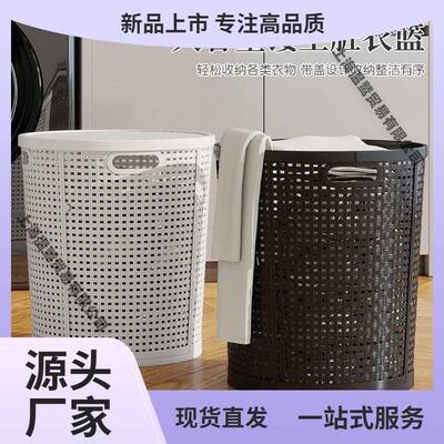 衣服15篓1时代大5圆形AHQ青锋玩容量脏衣脏衣篮镂空具收藏家用人