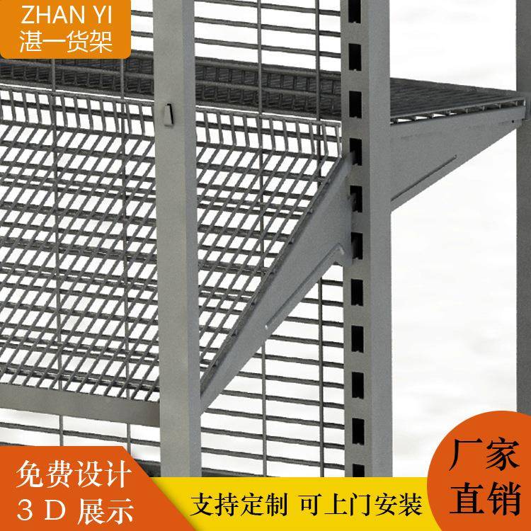 湛一超市架单展示架双靠墙多货CHQ功能组合便利店水果店面货架