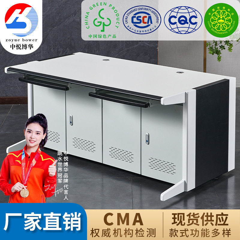 双联三联四联调度监控操作台