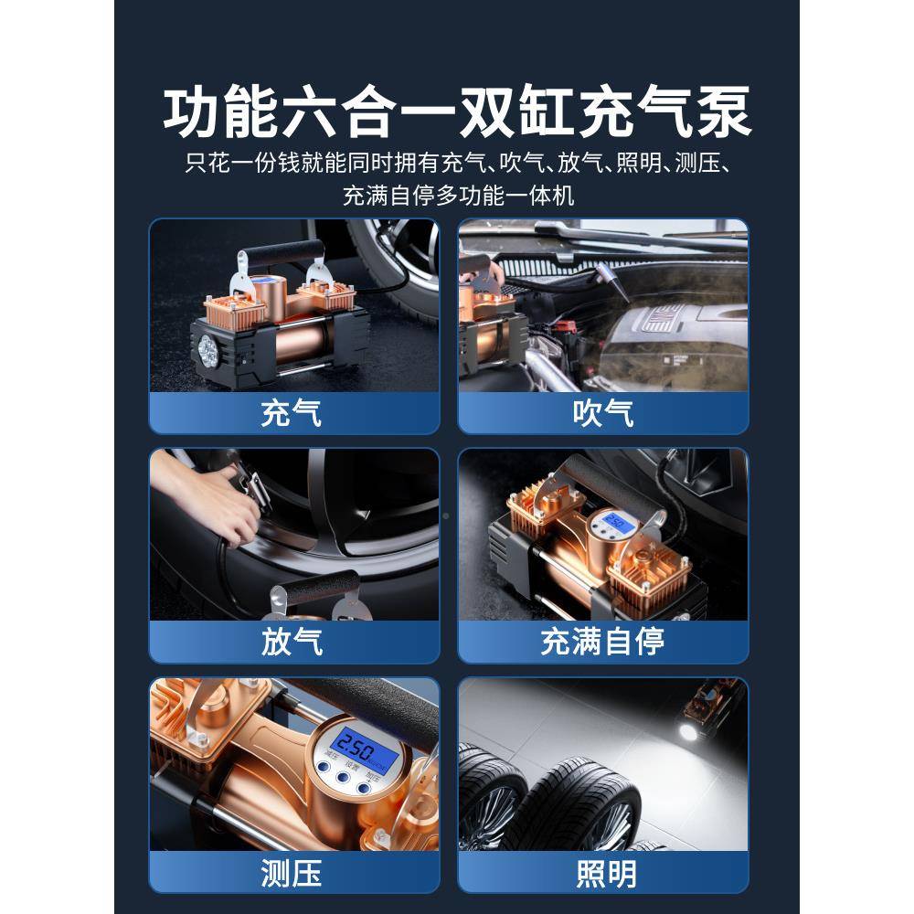 2车载充气泵1V汽车用家两用用OYV双缸220轿v便携式小车大功率打气