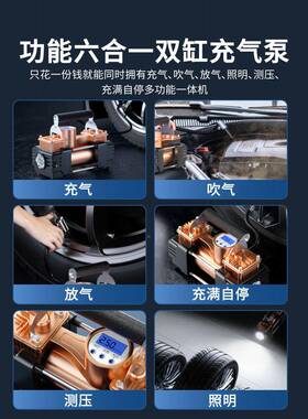 2车载充气泵1V汽车用家两用用OYV双缸220轿v便携式小车大功率打气