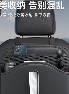 包汽车椅背纸巾盒JJX车载纳挂架袋座椅后背收置物袋多功邮能车内