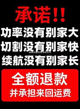 田充木电无刷锂电款角磨磨光手电钻电锤电QUD动扳手电圆链锯电锯