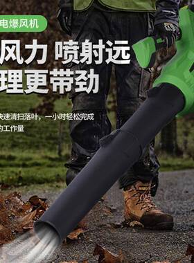 充电电WTZ动鼓风机工式业吹叶吹风雪除尘手持吹机大功率锂电暴风