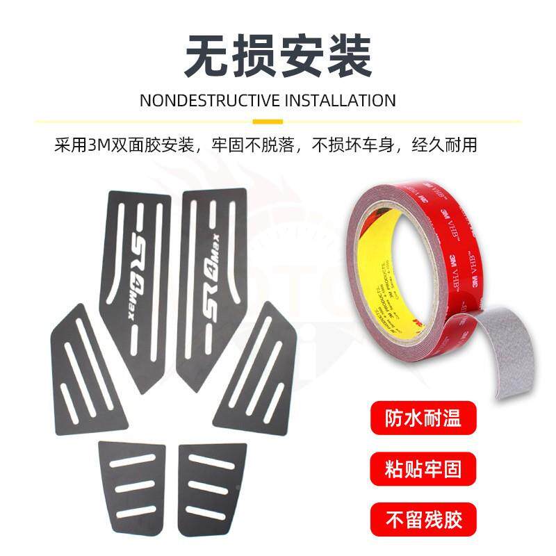 适合隆鑫S4Ma丝改R装不锈钢VRY脚踏无极LX350T-5脚踏板x防滑脚垫