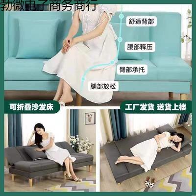 新款JSO沙发床一两用折叠沙发床网红款式加厚固沙体发加骨架家家