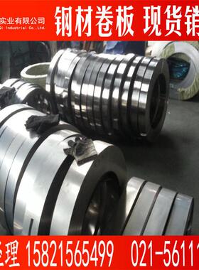 电取向工B35P钢135高磁感取向硅钢片B30G120变压器用NGD矽钢片