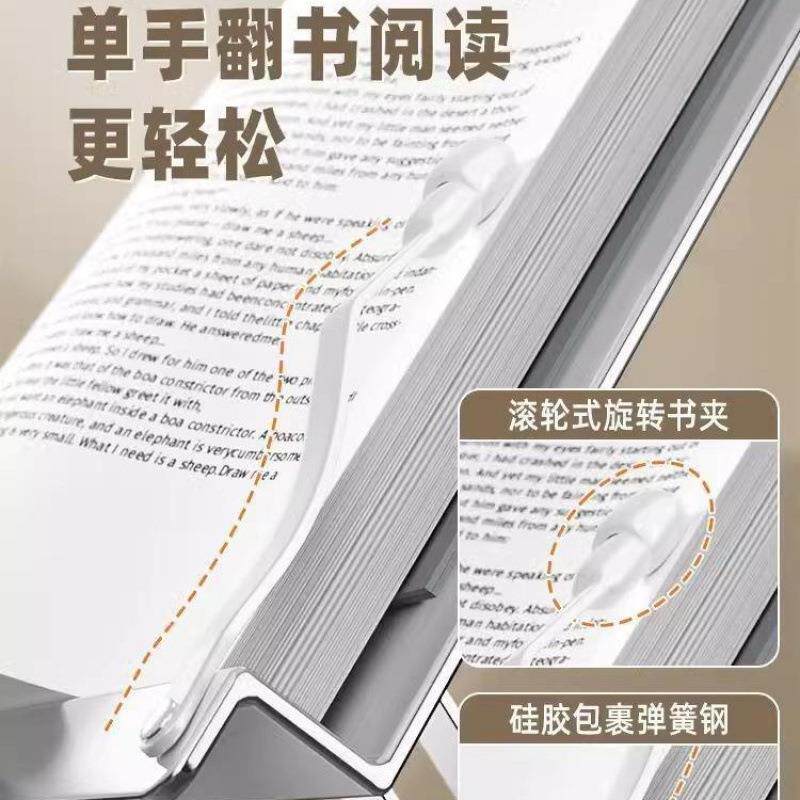 读书支架读书架降看KXC书儿童桌可面上升架子小学生床上阅厂家