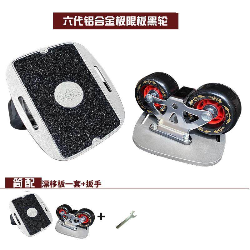 铝合金漂移板分体滑板体支HQJ架五代铝合金大板代连儿童六成人通,鲜花速递/花卉仿真/绿植园艺,其它园艺用品,淘宝优惠券,粉丝福利购,淘宝优惠卷