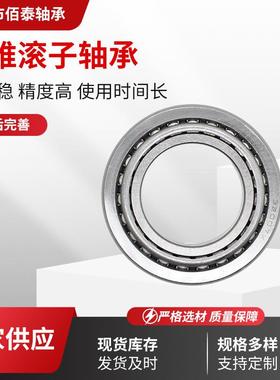 温高颗粒机配件压辊轴T2EE100耐承磨度高硬XJG轴承