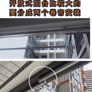 开帘式阳放台防风防雨卷帘遮雨INP室小窗户内隔断塑料软帘透明卷
