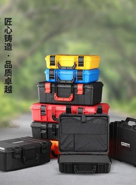 SMRITI传承S5030防水IP67多能五功工具护RZW防仪器安全设备保护金