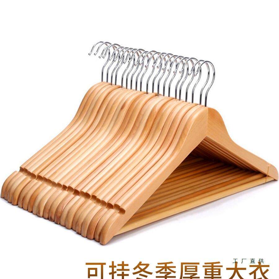 木实KMZ衣架挂衣衣挂衣柜木质木头衣服撑子家用挂子钩衣撑木制架