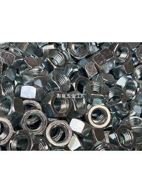 镀锌螺母国标4.8级镀锌螺8母六角螺母螺帽MMM10EDCM6M12M16M1820M