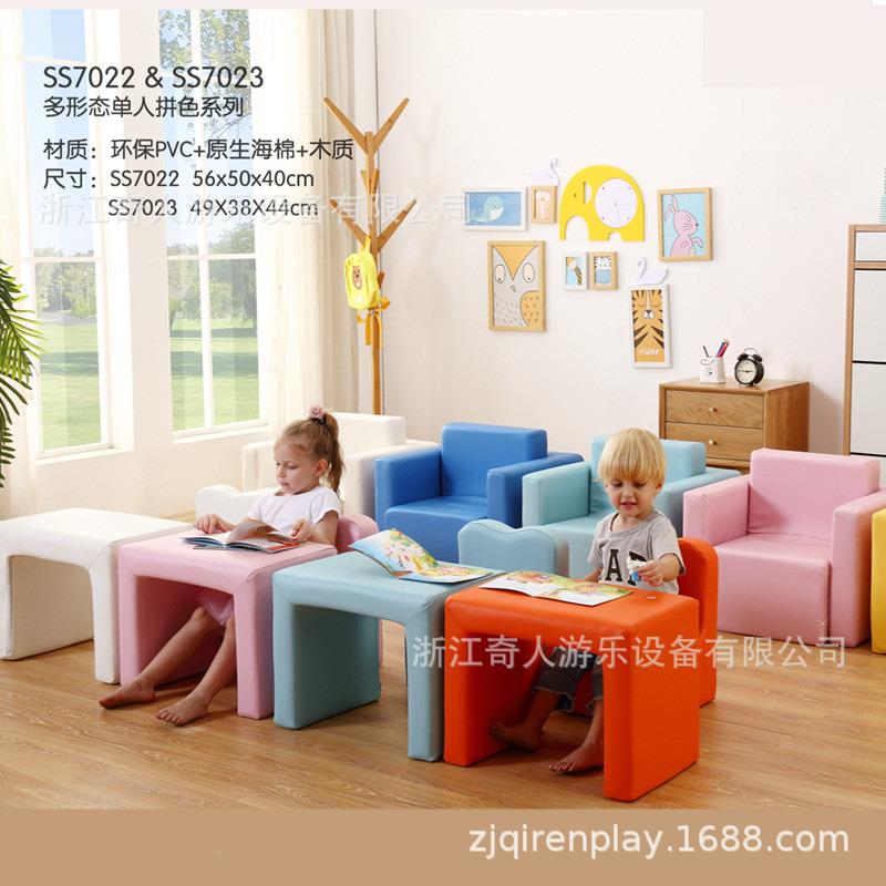 读书室角沙发桌28206子庭幼等儿大型玩具软体候儿童宝宝亲子内家