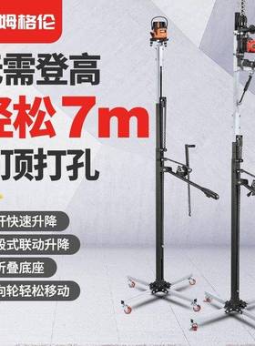 电锤顶冲吊击德国天花钻板打眼进口伸升降式缩支架PUW加厚架子支