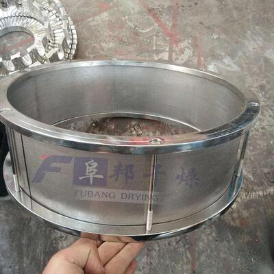 高速BIX粉碎机配套筛筛片卤不齿锈钢冲孔网网料打粉机配件圈