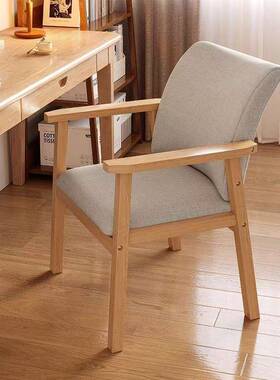 实木子靠背椅LEJ书房凳手书桌椅椅茶扶椅客厅椅久坐不累办公学餐