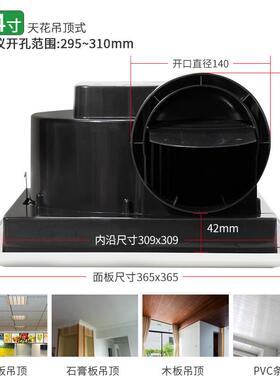 金羚膏1-14寸吸顶换气扇静音石板天花吊顶管道式排气扇BPT7-33ZMC