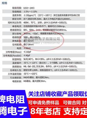 UXPSUP方形SUP250KKFW300W60W8大00W0无感功率波厚膜电阻预充滤负