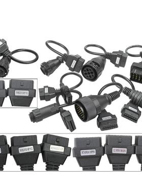 JDH厂家8直供汽车OBD16PN满针连线接用于ds150CDP卡车线iIn1全套