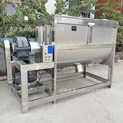 大型卧式0搅拌机1方螺OIE拌立料混合机耐火带材料PVC干粉槽型混料