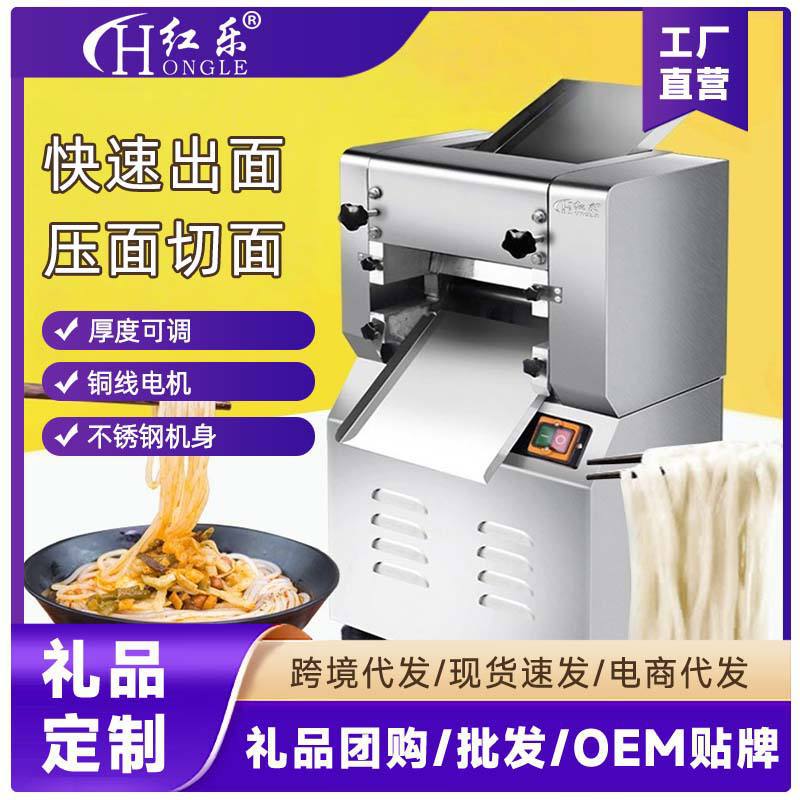 红乐压面机电动商用全自动不锈钢制皮机压包子馒头饺子皮擀面皮机