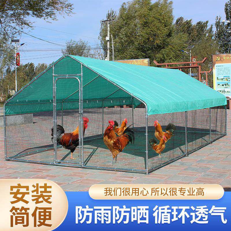 户外养棚鸡子家用大笼号鸡鸭鹅兔养殖防雨鸽舍鸡窝室外JCN鸡笼养