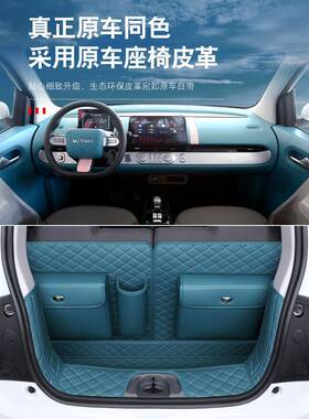 长安玉米糯后l备箱垫全包围umin糯玉尾箱SZC米垫子专用汽车内改装