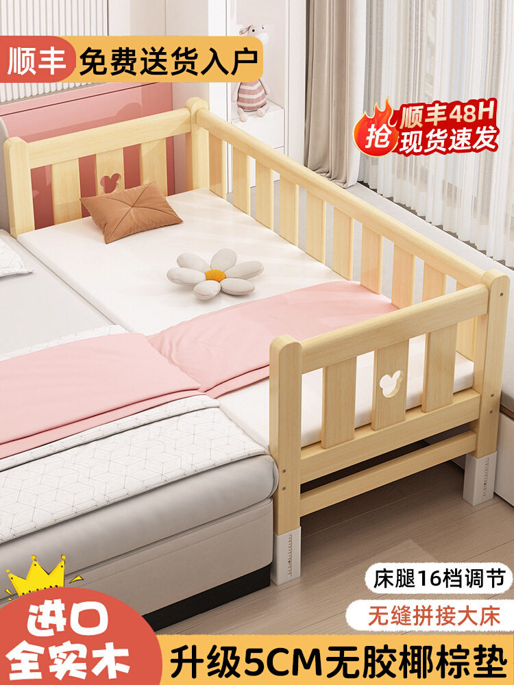 床松木儿童拼接实木升降婴儿床大床加宽小孩床边护栏小床拼接床