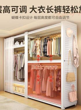 衣衣架货架防尘帘开式衣帽间卧室简易角钢家柜TDE用地多放层垒落