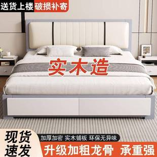 实木床现代简约BVD1.5主m卧双人床出厂租房用m工直销经济性1.2单