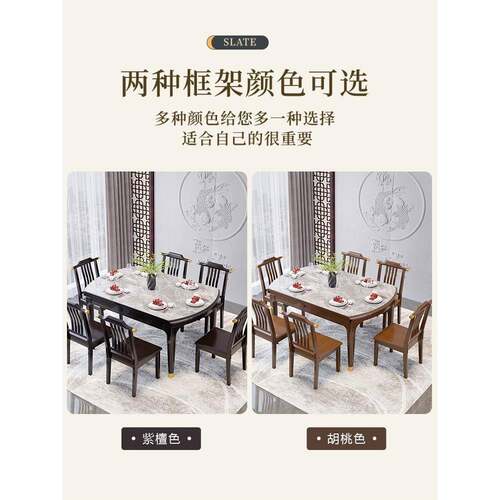 实木岩缩板餐椅组合家用小户型餐VOL桌可变桌圆桌带转饭盘桌可伸