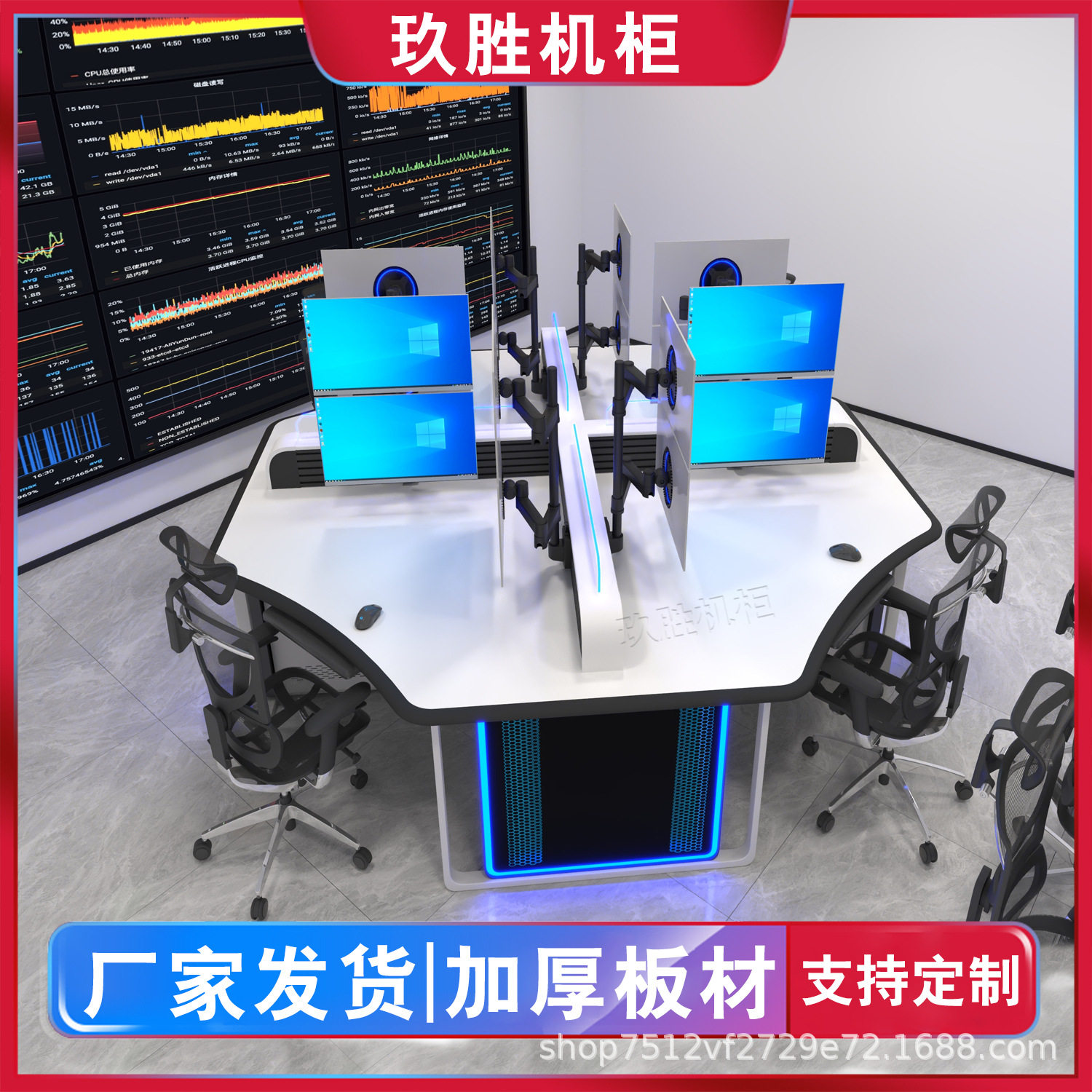 简约冷轧钢烤漆监控室操作台