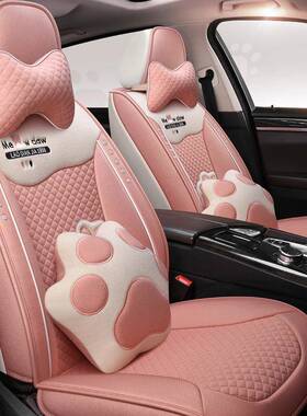 汽RNQ坐垫四季通用新款纤麻气全包围套卡透通可座爱女生布艺车座