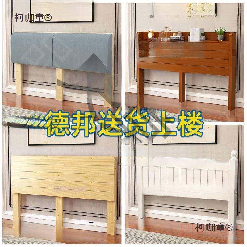 床头板实床木头靠IAK约背板单卖实木床榻榻米简欧式单双人头床麦,鲜花速递/花卉仿真/绿植园艺,其它园艺用品,淘宝优惠券,粉丝福利购,淘宝优惠卷