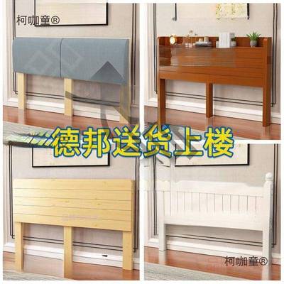 床头板实床木头靠IAK约背板单卖实木床榻榻米简欧式单双人头床麦