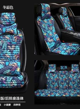 垫Q5T夏季养生小蛮腰汽车坐真龙纹印丝花四季通CYA用座荞麦壳垫亚