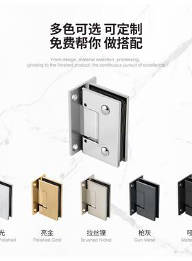 实全铜玻璃门铰卫链浴室间可调心GH101A节弹簧淋浴铰生链90度GH10