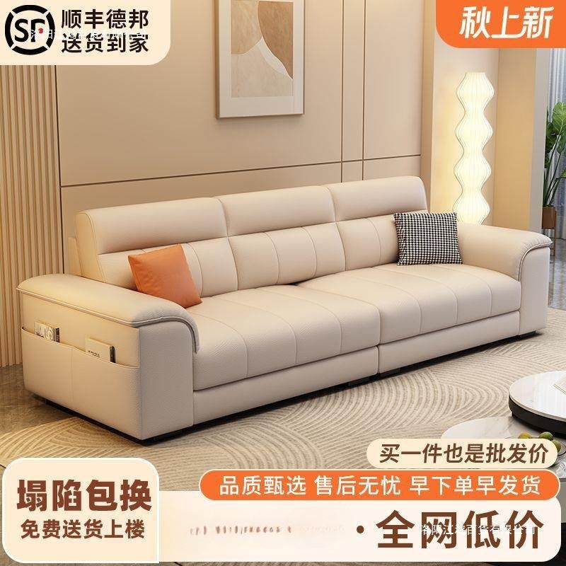 意2025款式轻厅奢沙发客小IQJ户型家用沙发沙发直排沙发新豪华,鲜花速递/花卉仿真/绿植园艺,其它园艺用品,淘宝优惠券,粉丝福利购,淘宝优惠卷