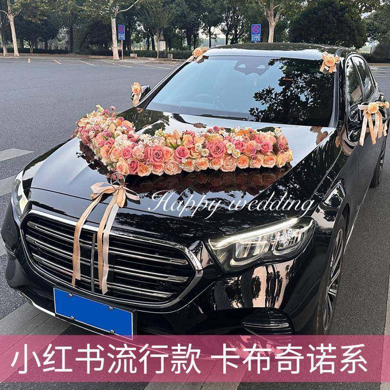 主婚车装饰车KPV头花婚全套结头车花卡仿奇诺花车拉布花吸盘大V真,鲜花速递/花卉仿真/绿植园艺,其它园艺用品,淘宝优惠券,粉丝福利购,淘宝优惠卷