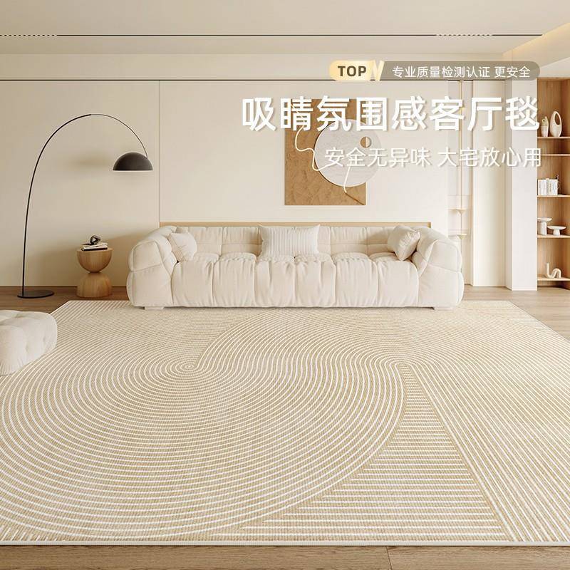 地毯客2厅奶油风04新款脏防水耐好打2理沙发毯qr230820卧室地垫大