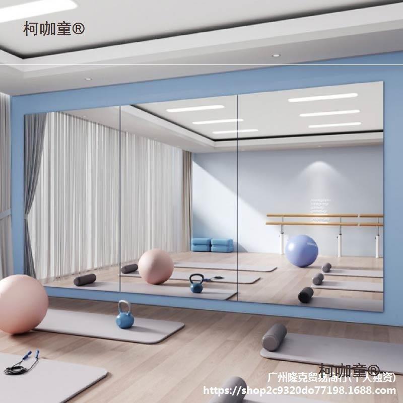 高NVP清亚克舞蹈镜力子贴墙大粘家用拼接整面全身镜软跳舞练麦太