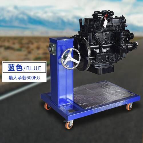 汽油柴油大型通用发动机修修大翻转台架车拆装支架ROK托维架设备