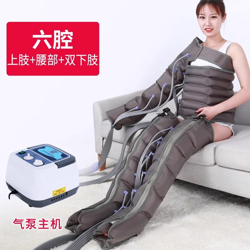 奥美佳空气波按摩仪气动老人腿部按摩器压力机挤压腿脚部肌肉理疗