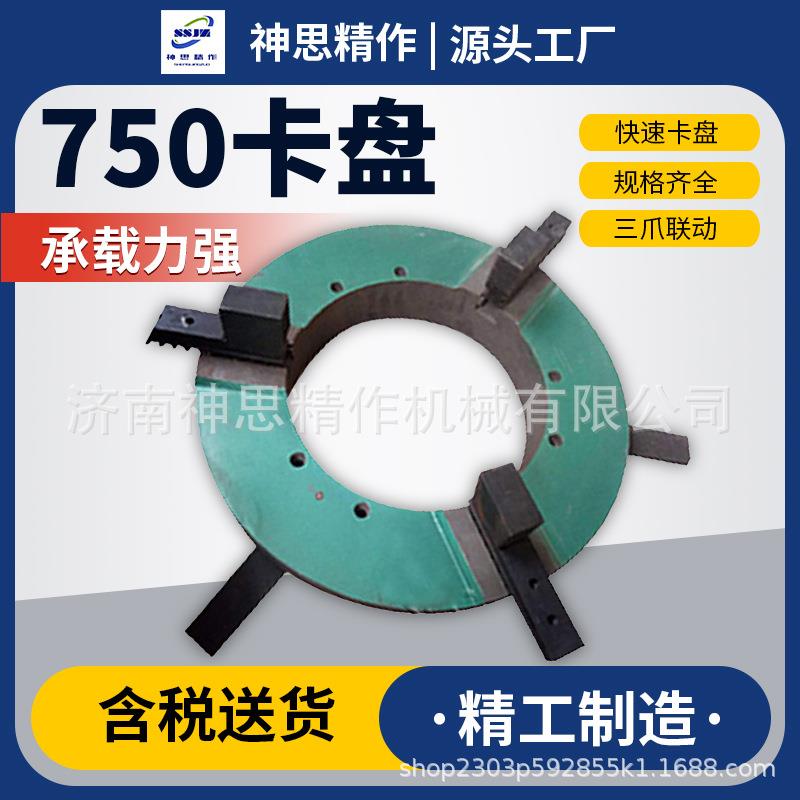 K-600A快D速重型焊卡盘薄型自定59426心焊接夹具超大接通孔焊接卡