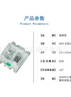 200RG幻UXE2彩灯珠大芯片金线B5V可编程幻彩020WS22812B内置IC高