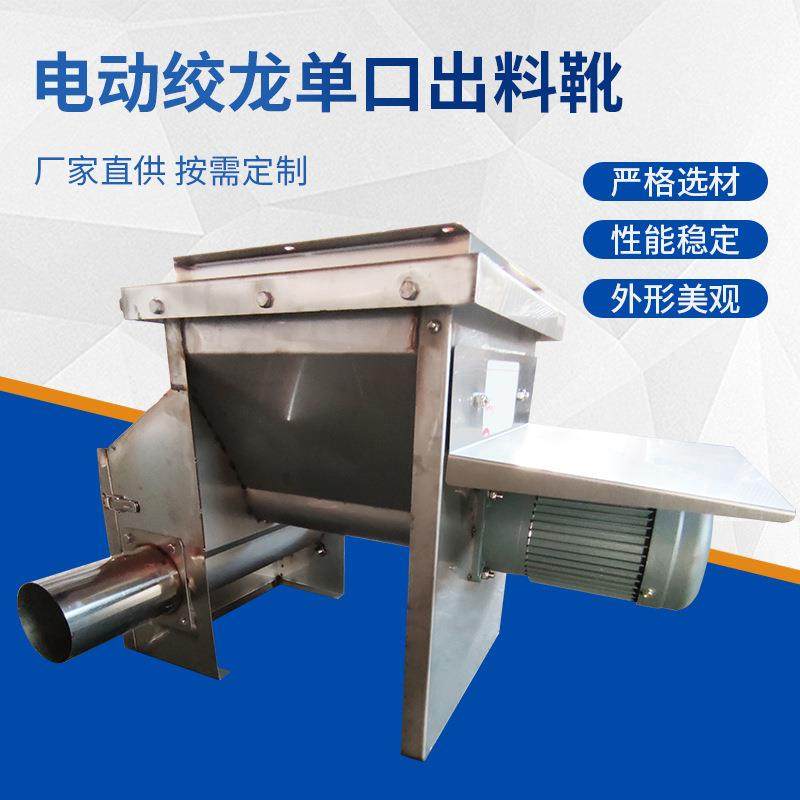 厂家供自动化塞盘料直线设备单管出殖口养料塔ATZ调节料箱单管震,鲜花速递/花卉仿真/绿植园艺,其它园艺用品,淘宝优惠券,粉丝福利购,淘宝优惠卷