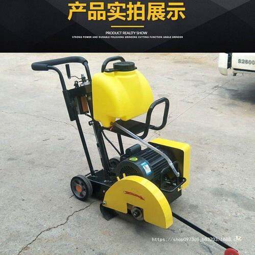 混凝型土路切割机4000型22469V电动路马面切缝机小水泥路面切路机